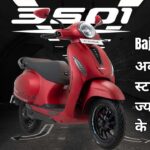 Bajaj Chetak Electric Scooter