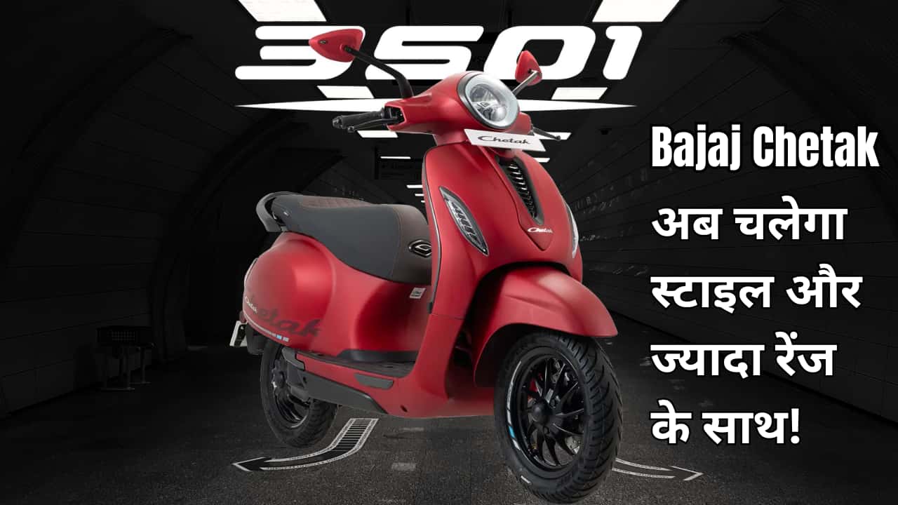 Bajaj Chetak Electric Scooter